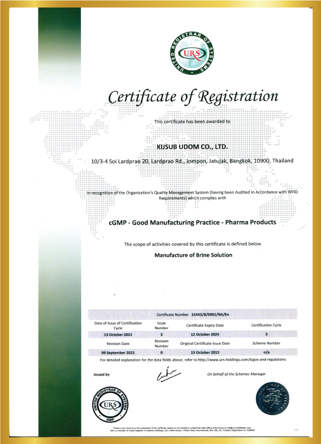 GMP Certificate